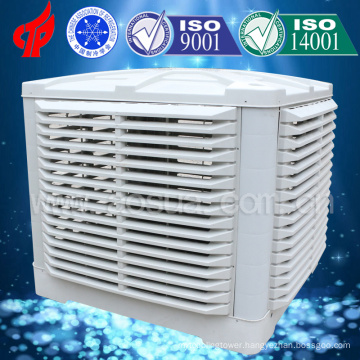 New Type AOSUA Down Discharge Roof Mounted Evaporative Air Cooler Water Cooled Industrial Fan